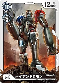 Amazon.co.jp: デジモンカードゲーム BT2-064 ハイアンドロモン